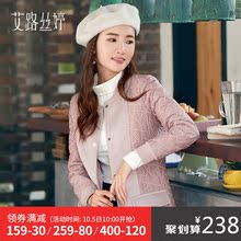 艾路丝婷2018冬季新款女装中长款棉服女过膝韩版长袖棉衣外套图片
