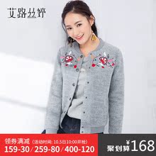 艾路丝婷2018春秋新款女装加厚短外套绣花长袖灰色毛呢外套女冬图片