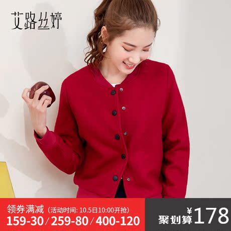 艾路丝婷2018新款女装韩版纯色简约短外套长袖毛呢外套女商品大图