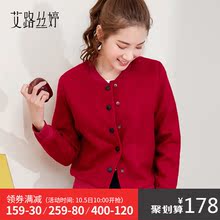 艾路丝婷2018新款女装韩版纯色简约短外套长袖毛呢外套女图片