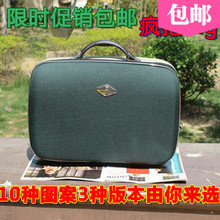 箱商务公文箱肩背行李箱包工具箱电脑箱登机旅行箱收纳箱 手提密码