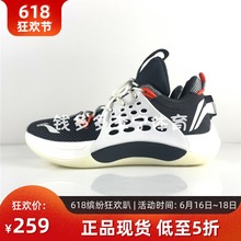 音速7代CBA冠军荣耀版战靴ABAP033ABPP033 ABAP019 李宁篮球运动鞋