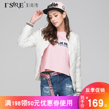 艾尚雪薄款羽绒服女轻薄短款超轻薄显瘦羽绒服女短款韩版百搭学生图片
