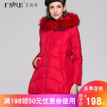 大毛领女羽绒服中长款修身冬2017新款a字款时尚修身欧洲站冬外套图片