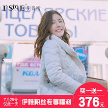 艾尚雪韩版个性口袋羽绒服女短款修身显瘦立领轻薄羽绒服女短款图片