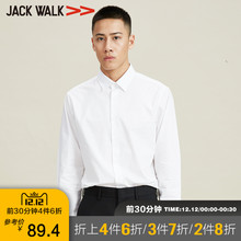 纯色长袖 Jackwalk拉夏贝尔男装 商务休闲杰克沃克2018春季新款 衬衫