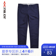 休闲裤 韩版 拉夏贝尔男装 jackwalk青年纯棉修身 长裤 2019夏季新品