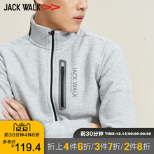 Jackwalk拉夏贝尔男装 立领运动休闲外套2018春季新品 男士 杰克沃克