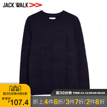 WALK冬季青年圆领羊毛套头毛衣男士 JACK 拉夏贝尔男装 毛衫