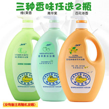 鳄鱼宝宝青苹果沐浴露百花体香维E果酸沐浴露1.1kg儿童2支家庭装