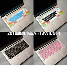 笔记本电脑保护贴膜 Lenovo联想小新Air13IWL键盘膜13.3英寸2018款