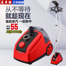 美奔腾蒸汽挂烫机家用电熨斗小型立式烫衣服手持熨烫机电熨斗正品