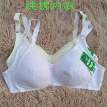 包邮 绿黛纯棉内衣1320大罩杯无钢圈三排扣舒适薄棉文胸中老年 2件