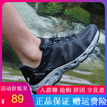 春夏透气速干鞋 82074 女户外两栖涉水KFEG81074 男士 探路者溯溪鞋