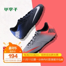 小李子NIKE 男儿童小学生TF碎钉足球鞋 男童训练鞋 耐克成人足球鞋