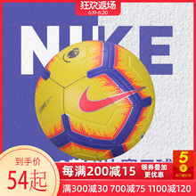 NIKE耐克18 正品 小李子 19英超比赛用球热粘合5号机缝1号4号足球