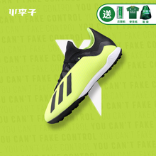专柜正品 18.3 TF碎钉足球鞋 adidas阿迪达斯X 小李子 男子DB2475