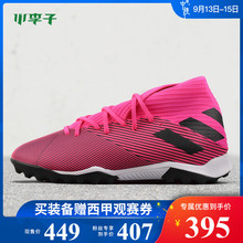 小李子:专柜正品adidas阿迪达斯NEMEZIZ19.3TF碎钉足球鞋男F34426
