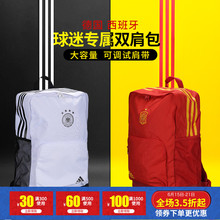 备包 adidas阿迪达斯2018世界杯德国西班牙足球装 专柜正品 小李子