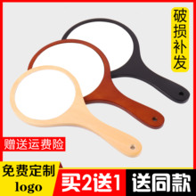 纹绣美容院专用化妆镜手柄镜子半永久定制大号复古木质便捷梳妆镜