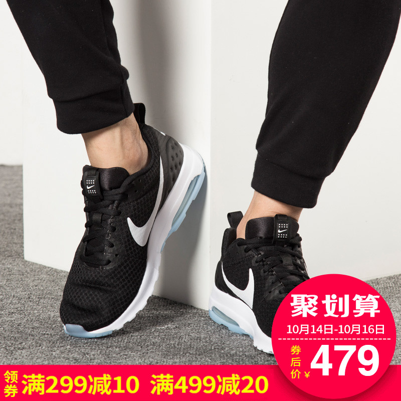 Nike耐克男鞋 2018新款网面透气正品AIR MAX气垫运动休闲鞋跑步鞋