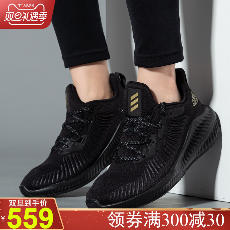 Adidas Women's Shoes 2019 Winter New Little Coconut Sports Shoes Breathable Casual Running Shoes for Women