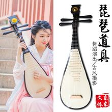 汉风古典飞天敦煌舞蹈表演反弹琵琶道具仿真 摄影拍照走秀cos古装