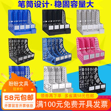 办公用品文件架加厚大号三四联文件框资料架文件栏文件筐收纳批发