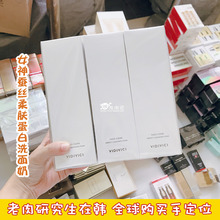 女神蚕丝泡沫洁面乳氨基酸洗面奶温和清洁 补水 韩国小香VIDIVICI