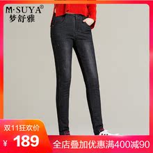 梦舒雅女裤加绒加厚牛仔裤女黑色冬季中高腰小脚外穿保暖显瘦裤子图片