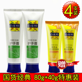 正品百雀羚护手霜套装芦荟保湿80g送绵羊油防冻防裂膏40g补水滋润