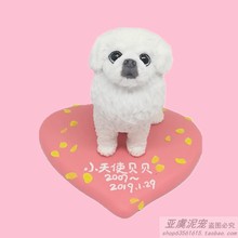 订做时尚摆件手工6CM京巴北京犬公仔摆件来图定制宠物狗创意礼品