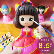 活动公仔儿童diy手工涂鸦画彩绘存钱罐画画防摔户外广场颜料模型