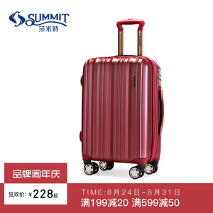 18寸登机箱定制logo16寸铝框拉杆箱密码箱行