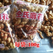 10代 大同广灵特产仝氏家族 包邮 胡麻油制作香酥小麻花 山西特产