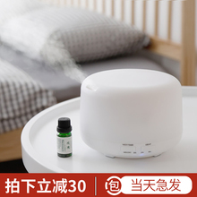LIFE 无印超声波香薰机空气加湿器家用静音良品小型精油灯MUJI