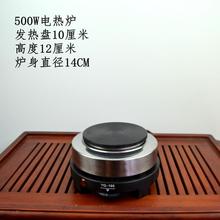可调温实验室封闭电热炉迷你煮茶器取暖摩卡壶电炉子多功能小家电