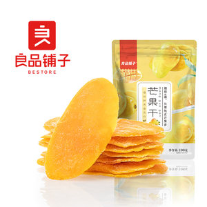 【良品铺子芒果干108gx3袋】水果干果脯蜜饯小零食休闲食品小吃