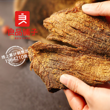 良品铺子牛肉干 内蒙古手撕肉脯辣味小零食小吃特产休闲食品