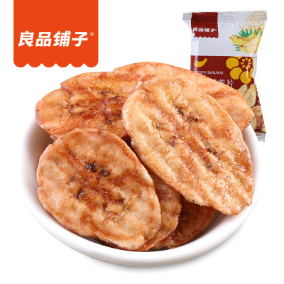 湖北 武汉良品铺子香蕉脆片 水果干香脆香蕉干