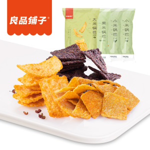 良品铺子小米锅巴90gx2袋