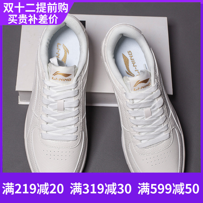 Li Ning Sports Shoes Men's Shoes 2019 Autumn New Air Force One Breathable Small White Shoes Fashion Casual Shoes Shoes Shoes Men's Shoes