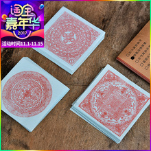招财护法怀爱救度火供烟供咒轮 藏传佛教用品 护摩经咒 大藏禅饰