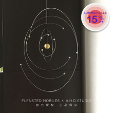 Mobiles|宇宙原子|丹麦进口 平衡动态雕塑 AHD|Flensted