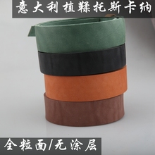 意大利植鞣皮透染托斯卡纳多脂头层黄牛皮腰带皮带手工皮带条