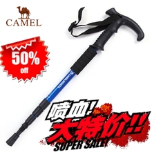 骆驼户外登山杖徒步登山四节T型伸缩手杖 超轻老人拐杖PK碳素包邮
