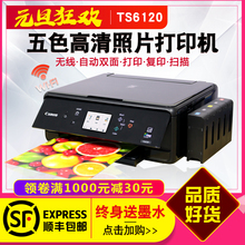 佳能ts6020彩色手机照片打印机复印一体机家用a4相片小型无线wifi