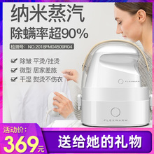 飞镭炙检俣芳矣檬殖止姨袒便携式蒸汽烫斗旅行衣服熨烫 王子文同款