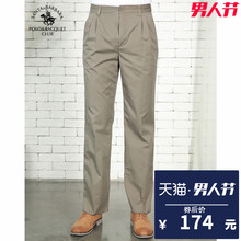 S.B.Polo/圣大保罗男士夏季商务休闲长裤薄款直筒休闲裤PS11WP102