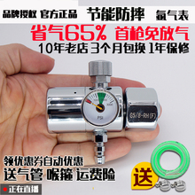 百思格纳氩气表节气省气王节能防摔抗摔型氩弧焊减压表减压阀纯铜
